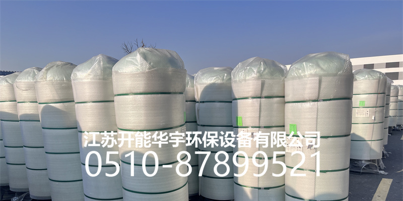 郴州市玻璃钢过滤罐活性炭罐 - 一站式服务