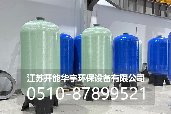 郴州市活性炭罐玻璃钢罐 - 一站式服务